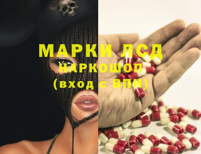 ЛСД экстази ecstasy  дарнет шоп  Щёкино 