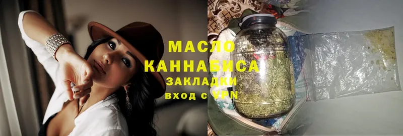 Дистиллят ТГК THC oil  дарнет шоп  Щёкино 